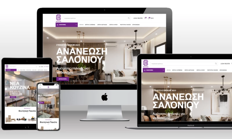 EIMAI ONLINE - BHome Eshop Creation