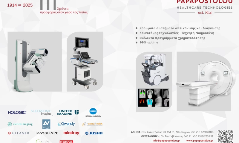 EIMAI ONLINE - Double-Spread for a Medical Journal