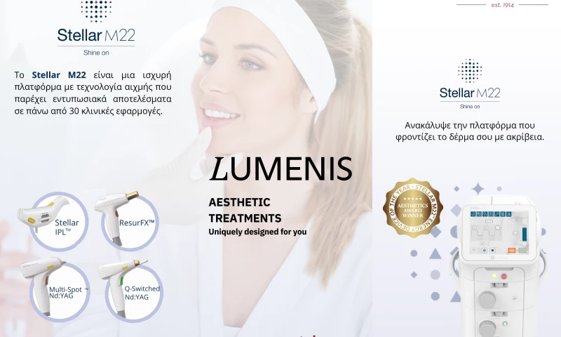 EIMAI ONLINE - Product Trifold Brochure