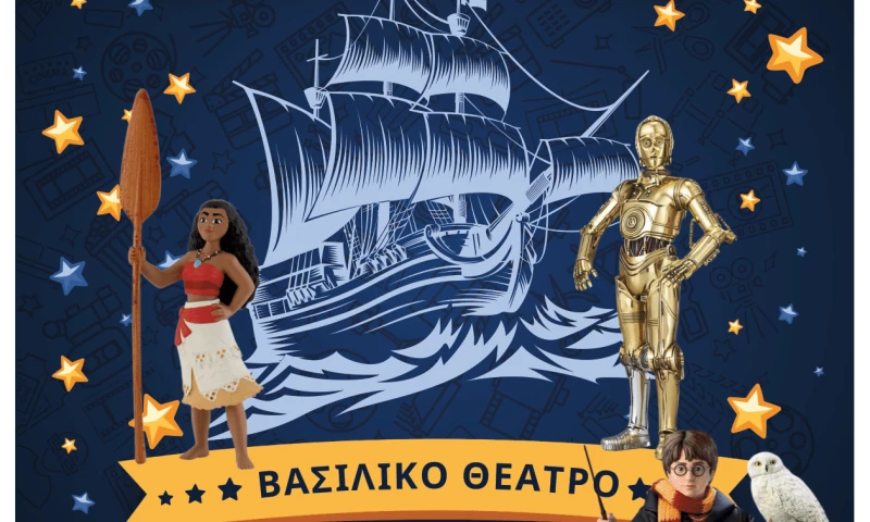 EIMAI ONLINE - 2025 Event - Theme Design for CATWALK Project