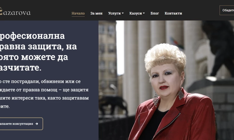 Braingow - Law website