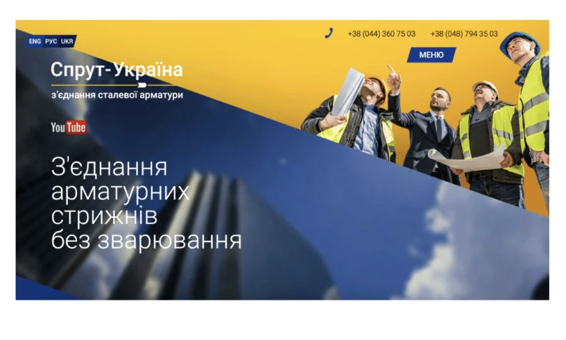A-Devgroup - Website for a Engineering Development company