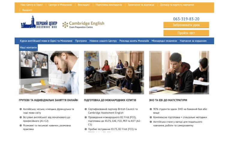 A-Devgroup - Migration of site from custom CMS to WordPress