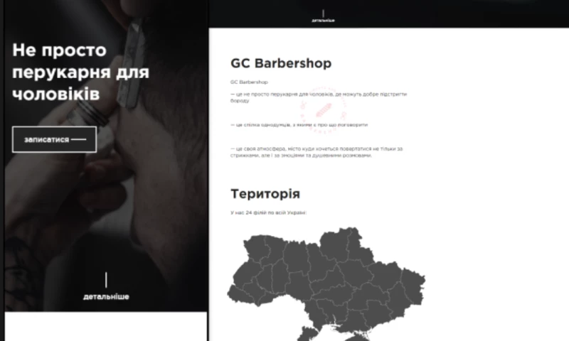 360 Digital - https://gentlemensclub.com.ua