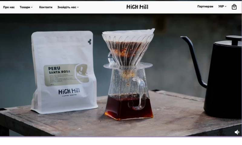 360 Digital - High Hill