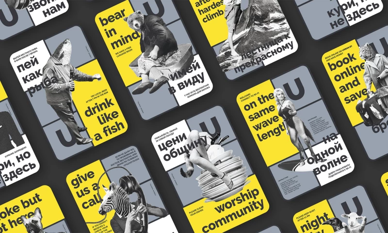 Moloko - Urban Hostel branding