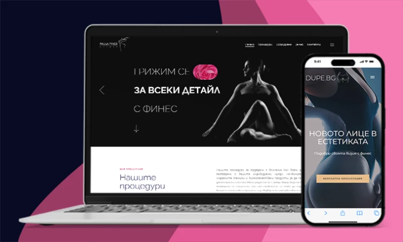 Clinic GlowUp and MicroBrand Lift at Paula Fines & DUPE.BG