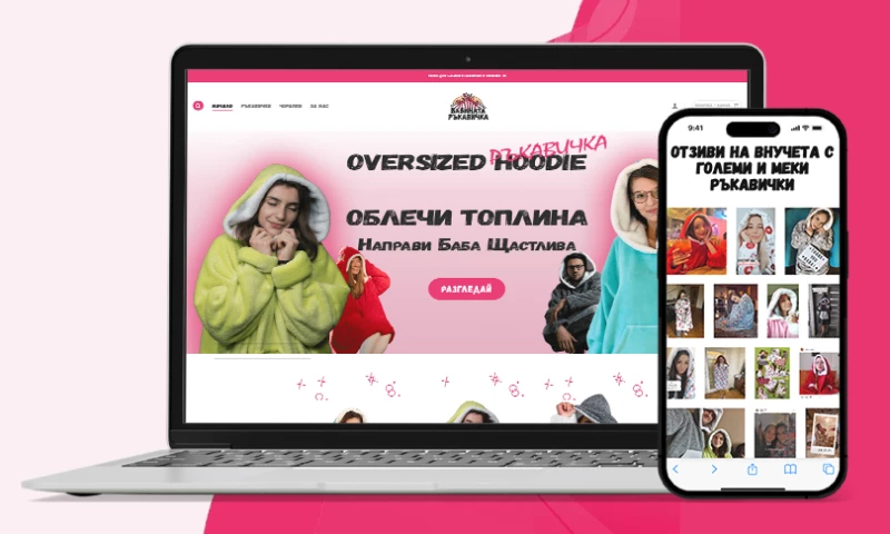 DomGrid - Taking Great Care Growing Babinatas Online Store