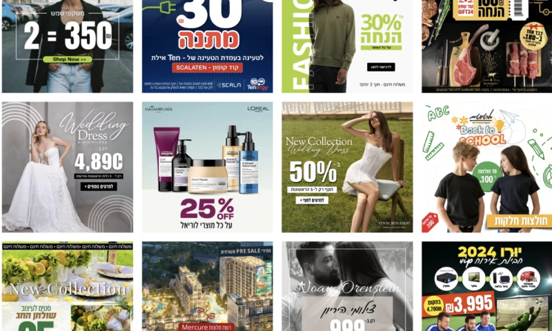 Examples of ads we created for our clients on Meta