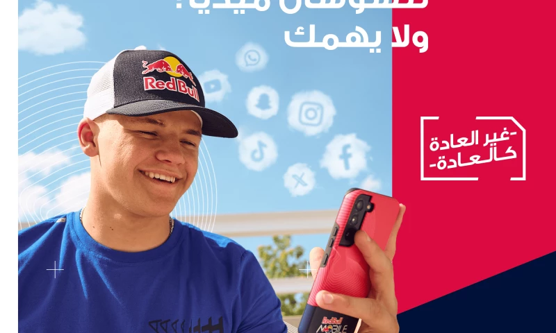 Quill MENA - Redefining Telecom Experiences in Saudi Arabia and Kuwait with Red Bull MOBILE