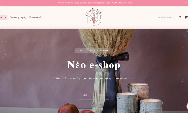 ShopElevate - candelabra.gr