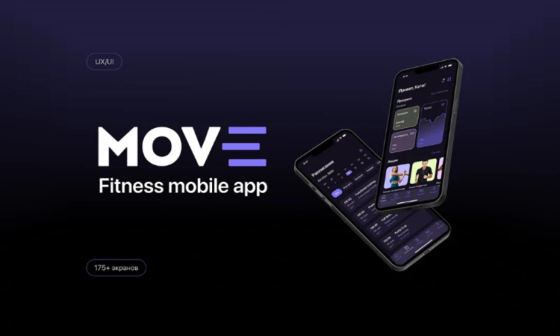 Marina Abramova - MOVE