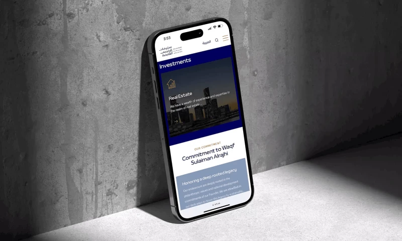 Sulaiman Al Rajhi Holding: Strategic Rebranding an Investment Powerhouse