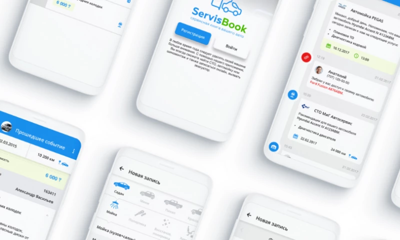 ServisBook
