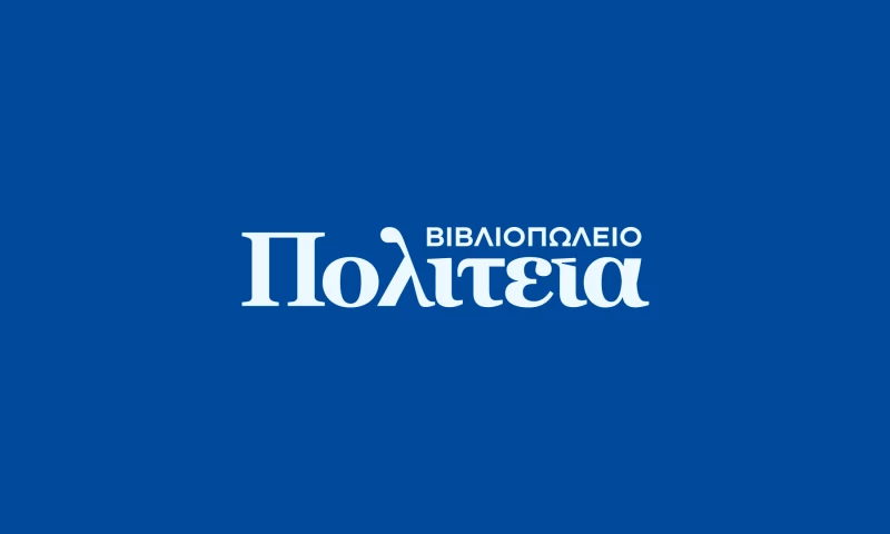 Vestart - Politeia | Rebranding, Design & Visual Identity