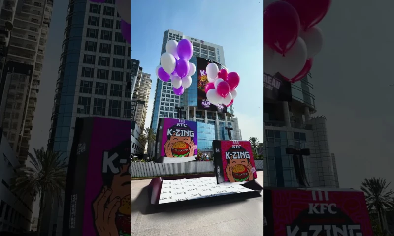 Dart Marketing - KFC | K-Zing CGI Video | 3D Animation