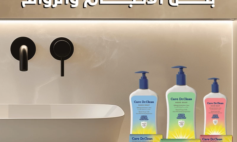 Develovent Network - Care Dr. Clean Launching