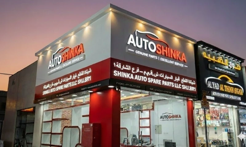 Synergy Arabia - Shop signage