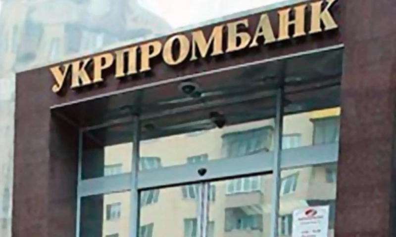 Chudovo OÜ - Main Office Software Development