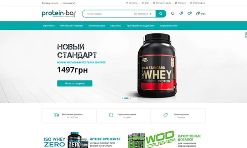 CleverSite LLC - Protein Bar