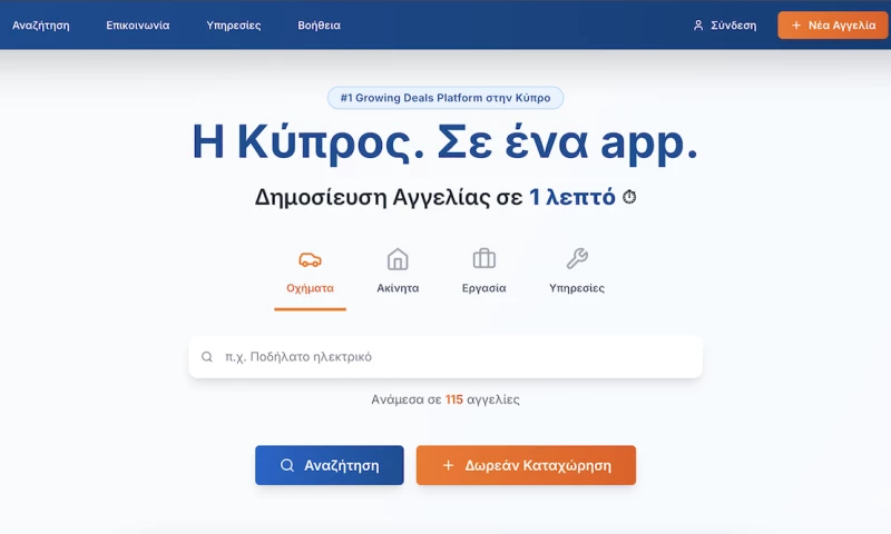 Digital Nexus Agency - Deals.com.cy