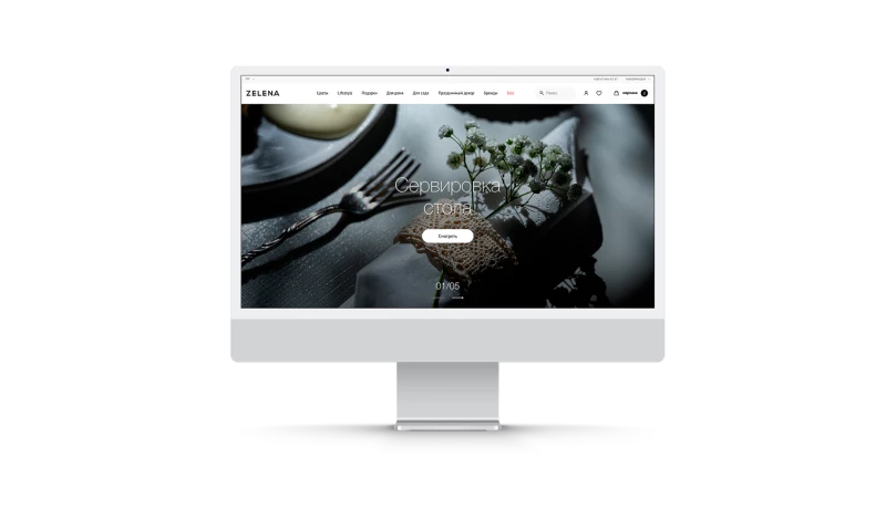 Mavericks Agency - ZELENA: eCommerce Platform Redesign
