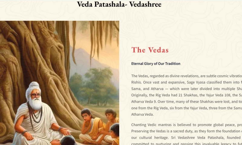 The Website Makers - The Veda Shree