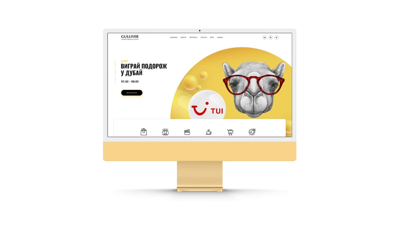 Mavericks Agency - Gulliver: Conversion-Driven Website