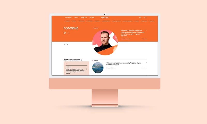 Mavericks Agency - Vector Media: Bringing Creative Design to Life