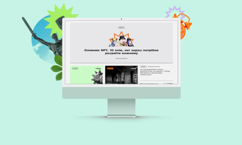 Mavericks Agency - TyKyiv: Media Platform for Passionate City Lovers