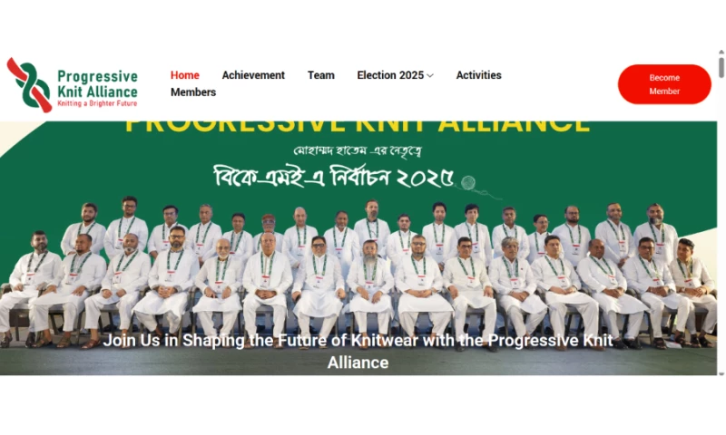 Shopno IT - Progressive knit alliance