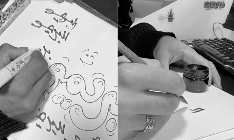 Squad - Brunch El Primo Pate