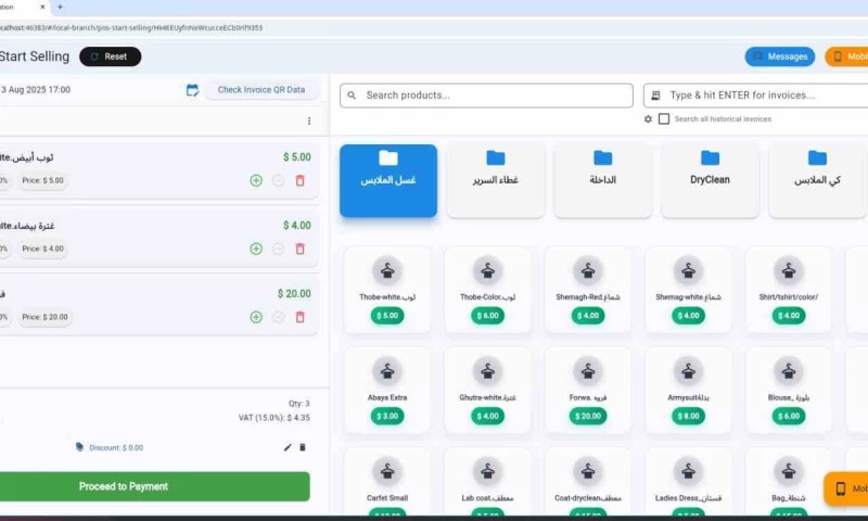 Elitelaundrystation.com POS system