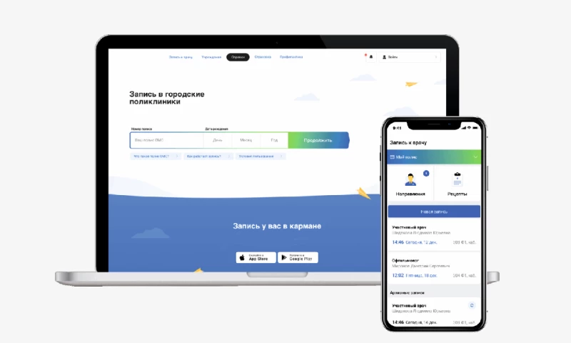Lansoft - Medical data analytics