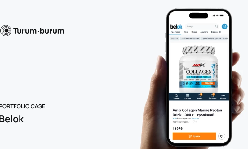 Turum-burum - Redesign of an online store of sports nutrition and dietary supplements