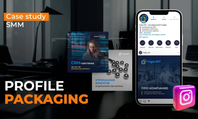The case of presenting services in social media for the Frigat company