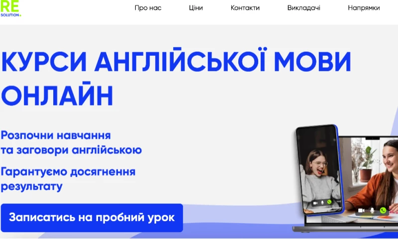 Kofax Agency - UI / UX Website Design for Online English Courses