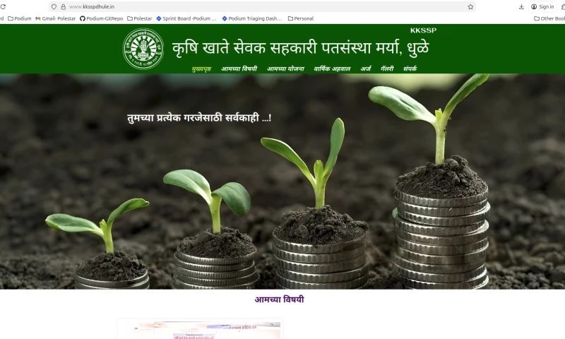 Quorium Technologies - Digital Portal for Local Patsanstha