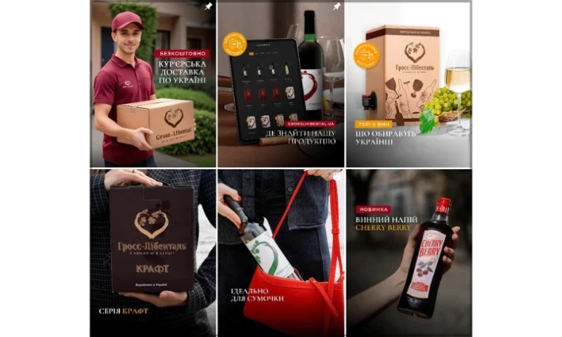 Integrated marketing and website restoration for Gross-Libental