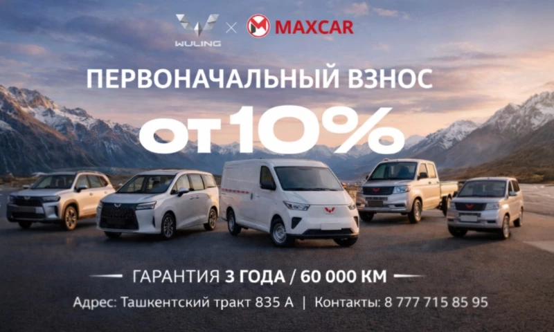 Circle creative buro - Wuling