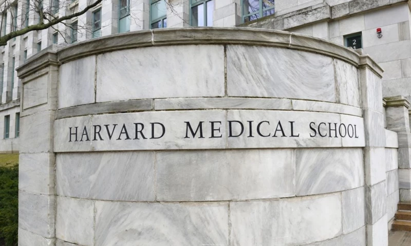 Shift8 Web - Harvard Medical School