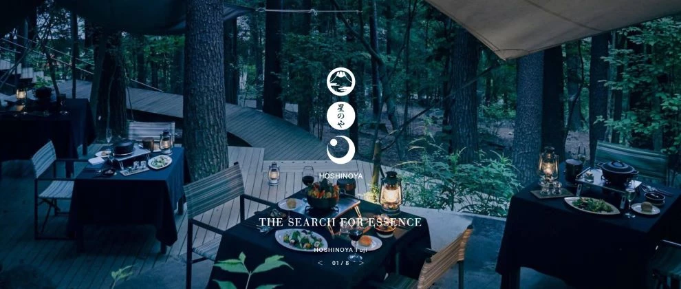 Hoshinoya screenshot website design Hoshinoya screenshot website design