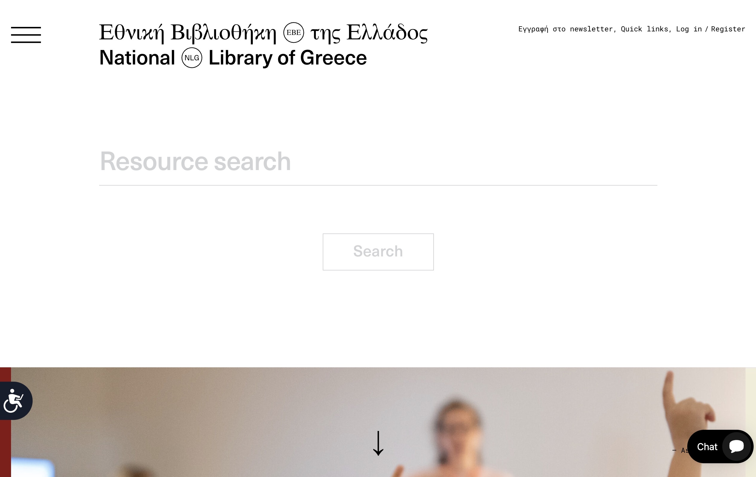 National Library of Greece National Library of Greece