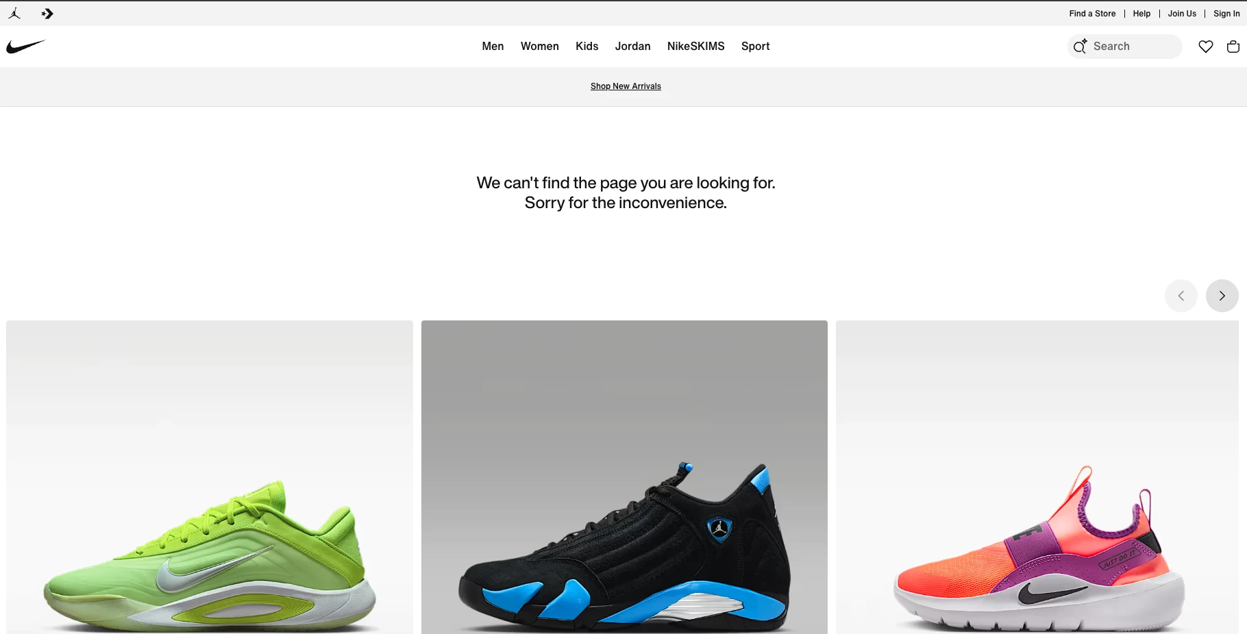 Nike's 404 error page