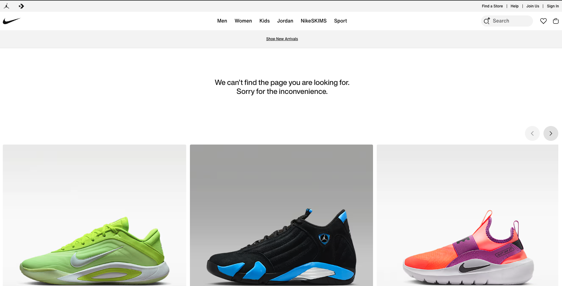Nike's 404 error page