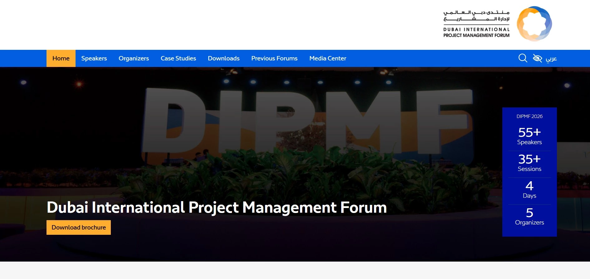 Dubai International Project Management Forum event homepage.