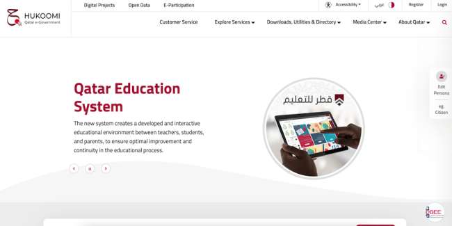 Hukoomi government website design