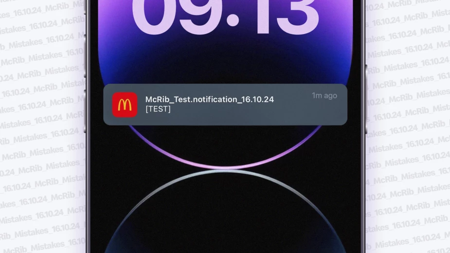 McDonald's "Test" McRib Notification | Source: McDonald's
