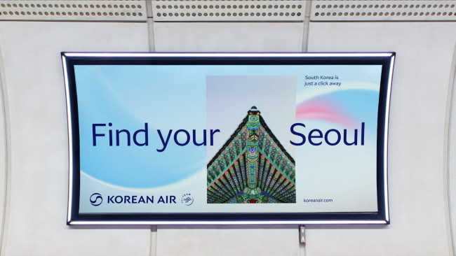 Korean Air billboard Korean Air billboard