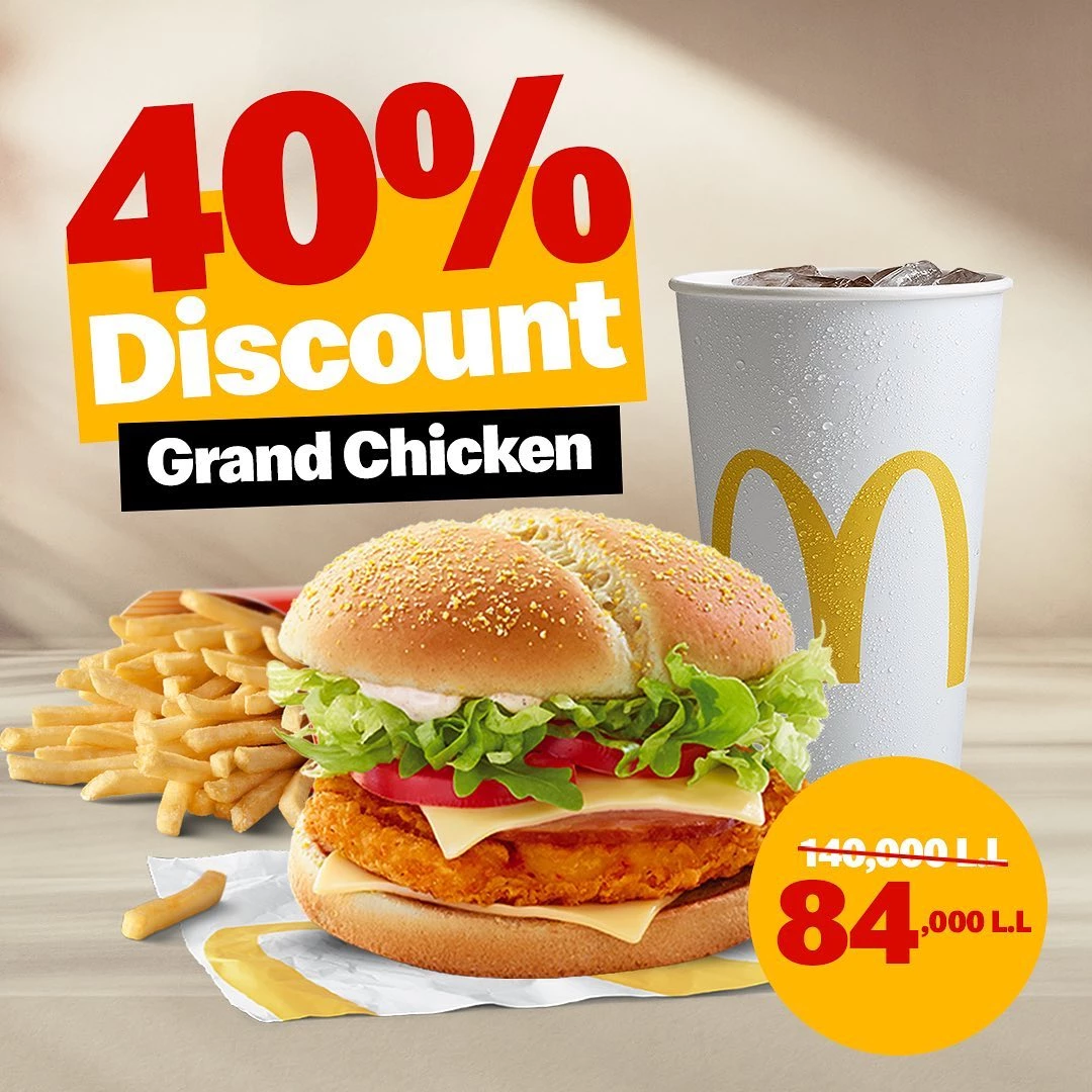 McDonalds promotion